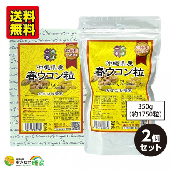 ںڡΥå | ϤΤ󤻥⡼jp 츩 եγ  350g...