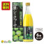山原シークヮーサー 黒ラベル 農薬不使用 720ml×6本 送料無料