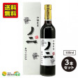 沖縄県産ノニ 果汁100％ 500ml ×3本 送料無料