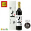 沖縄県産ノニ 果汁100% 500ml ×3本 送料無料