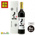 沖縄県産ノニ 果汁100％ 500ml ×6本 送料無料