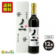 沖縄県産ノニ 果汁100％ 500ml ×12本 送料無料
