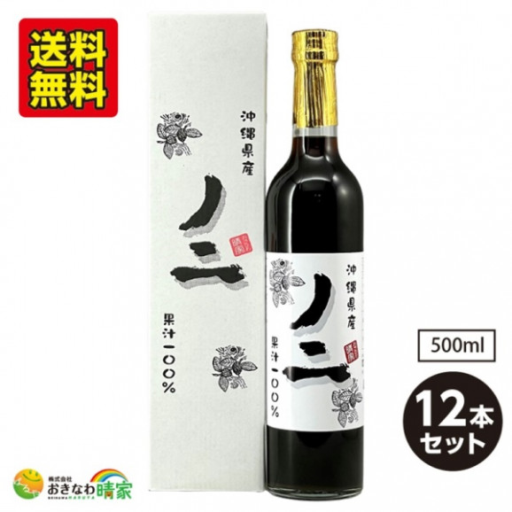 Ź޾  ʤʤƲ | ϤΤ󤻥⡼jp 츩Υ ̽100% 500ml...