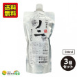 沖縄県産ノニ 果汁100％ パウチ 500ml×3個 送料無料