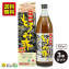 沖縄産 もろみ酢 無加糖 900ml×3本