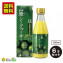 山原シークヮーサー 300ml×6本