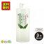 ちゅらしずく 月桃水 300ml×3本 送料無料
