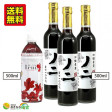 沖縄県産ノニ(瓶) 3本と beni 1本セット 送料無料