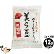 美ら豆 黒糖味 (10gｘ8個入) ×12袋