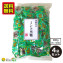 ミント黒糖 540g(約100個) ×3袋