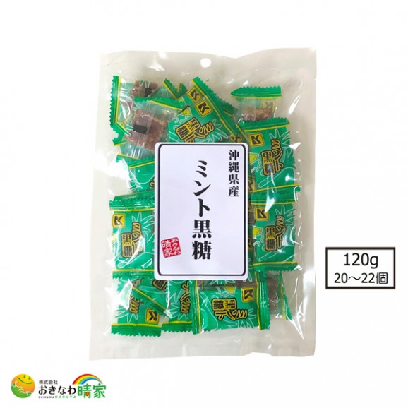 ヨーグルト | 日本全国各地の名産品やお土産のお取り寄せモール 風土jp ミント黒糖 120g(約20個)