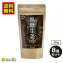 黒糖生姜 粉末 200g×8個