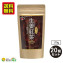 黒糖入り 生姜紅茶 粉末 180g×20個 送料無料