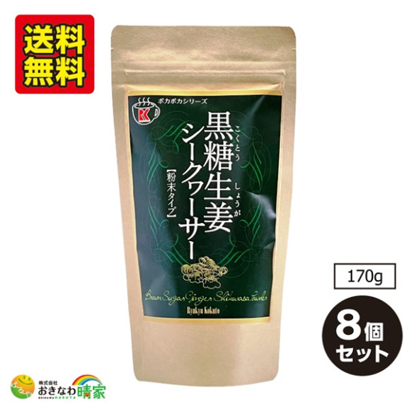 ������ժ ����������� ʴ�� 170g��8�� ����̵�� ���� | ����������ϤΤ����󤻥⡼������jp