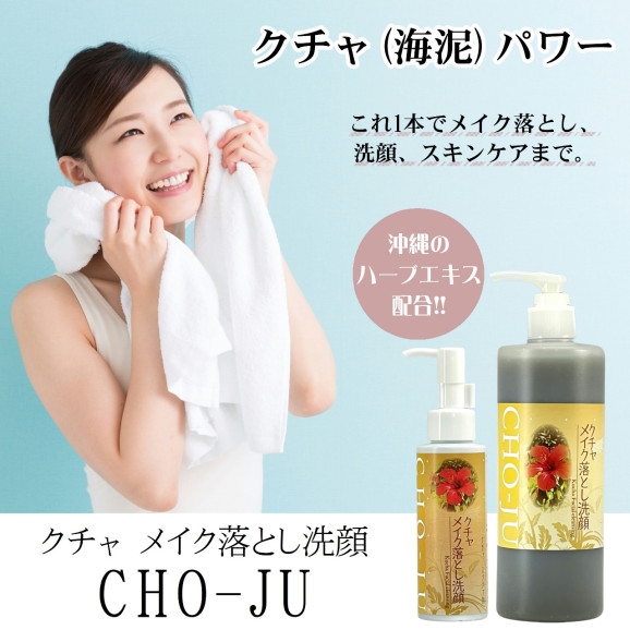  ᥤȤ CHOJU 100g | ϤΤ󤻥⡼jp