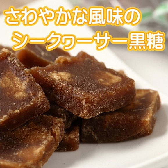 シークヮーサー黒糖 業務用 2kg(個包装込) 送料無料 | 日本全国各地のお取り寄せモール風土jp