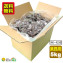 ココア黒糖 業務用 5kg(920個〜950個) 送料無料