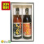 沖縄産もろみ酢 ギフト (加糖と無加糖)