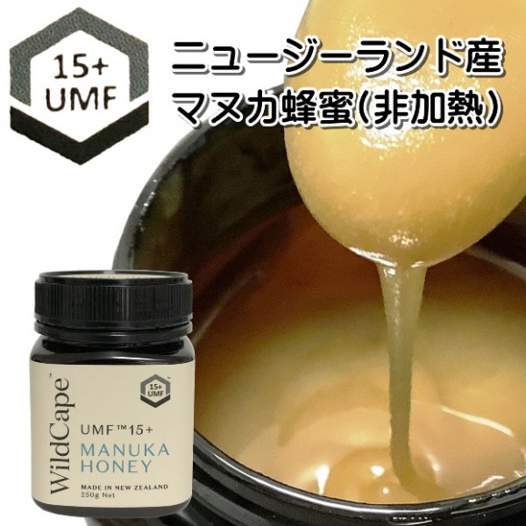 ޥ̥˪̪ UMF15+(MGO530ʾ) 250g ̵ | ϤΤ󤻥⡼jp