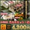 父の日セット☆押し寿司3本&お漬け物セット【送料無料】