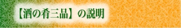 【送料無料】お寿司3本＆お漬け物・トクトクセット | 日本全国各地の名産品やお土産のお取り寄せモール 風土jp