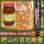 ����Ƥ��줿�ߥĥХ��˻פ鷺���դ������ʤ롪�����ɴ��˪̪�١���줿�ޤޤ�ʤꡢ¾��ʪ����ڲä��Ƥ��ޤ���񻺡�ŷ������衦�Ϥ��ߤġ��ϥ��ߥ�