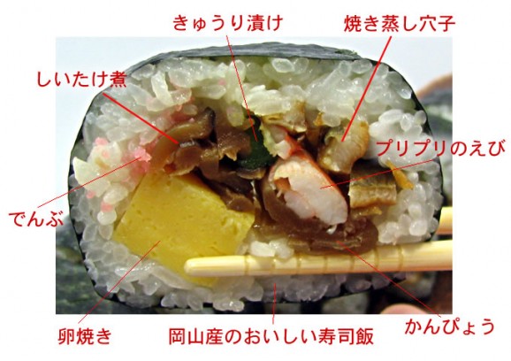 【美園特製　上巻き寿司】美園自慢の寿司飯と七種類の具材が最高にうまい巻き寿司 画像 | 日本全国各地の名産品やお土産のお取り寄せモール 風土jp