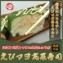 えびマヨ好きの為に!『えびマヨ高菜寿司』(海老寿司)
