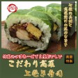 【こだわり高菜 上巻き寿司】七種の具と高菜漬けの絶妙な旨さ