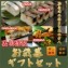 お歳暮ギフト・押し寿司セット【松】☆押し寿司3本&お漬け物セット【送料無料】