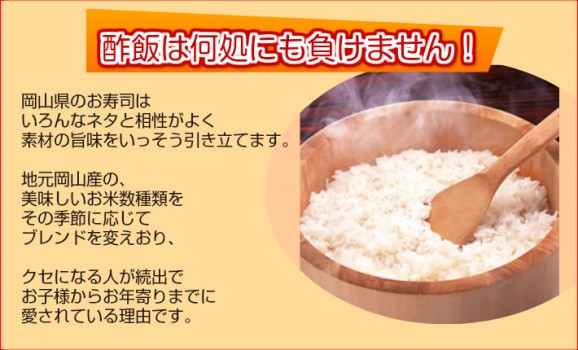 【味噌煮さば寿司】『鯖の味噌煮』で押し寿司！ | 日本全国各地の名産品やお土産のお取り寄せモール 風土jp