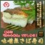 【味噌煮さば寿司】『鯖の味噌煮』で押し寿司!