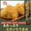 【具たっぷり五目いなり寿司】5個入り・自慢の寿司飯にお出汁がしみて五種類のたっぷり具材が旨い