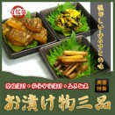 自然薯