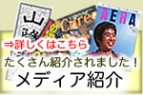 �ޥ����ߡ���ǥ����Ҳ�