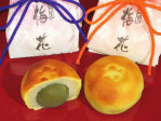 和菓子 | 日本全国各地の名産品やお土産のお取り寄せモール 風土jp 梅花