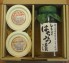 はちみつバター&レモン漬セット