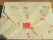 【北海道産】ぼだいじゅはちみつ600g 箱入 | 日本全国各地のお取り寄せモール風土jp
