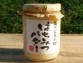 はちみつバターセット