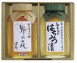 厳選 蜂蜜紀行