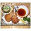 【国産】手羽先ぎょうざ10本入×2袋セット