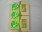 山形のずんだ餅詰合せ