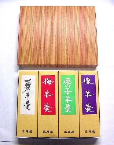 羊羹詰合せ【練、鹿の子、梅、栗の各羊羹を1本づつ】 | 日本全国各地の名産品やお土産のお取り寄せモール 風土jp