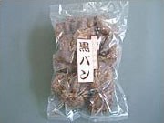 海鮮料理 | 日本全国各地の名産品やお土産のお取り寄せモール 風土jp 黒パン(400g)