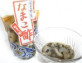 【新物】青なまこ酢【新物】