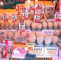 初セリより即お届け!夕張市農協厳選審査 「共選」適合【良品】夕張メロン糖度10%以上 中玉(約1.34Kg)1玉 | 日本全国各地のお取り寄せモール風土jp