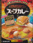 札幌で大人気のカレー専門店【マジックスパイスチキンスープカレー】