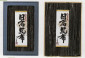 厳選 大手百貨店取扱【日高昆布 380g】箱入り