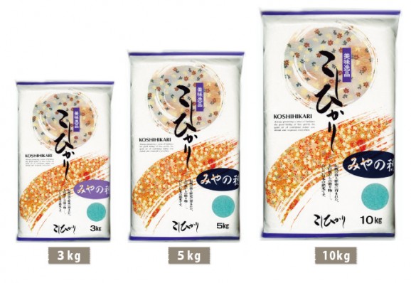 富山米こしひかり みやの穂【玄米】 3kg | 日本全国各地のお取り寄せモール風土jp