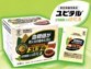 ユピテル 食物繊維入りほうじ茶 【特定保健用食品】